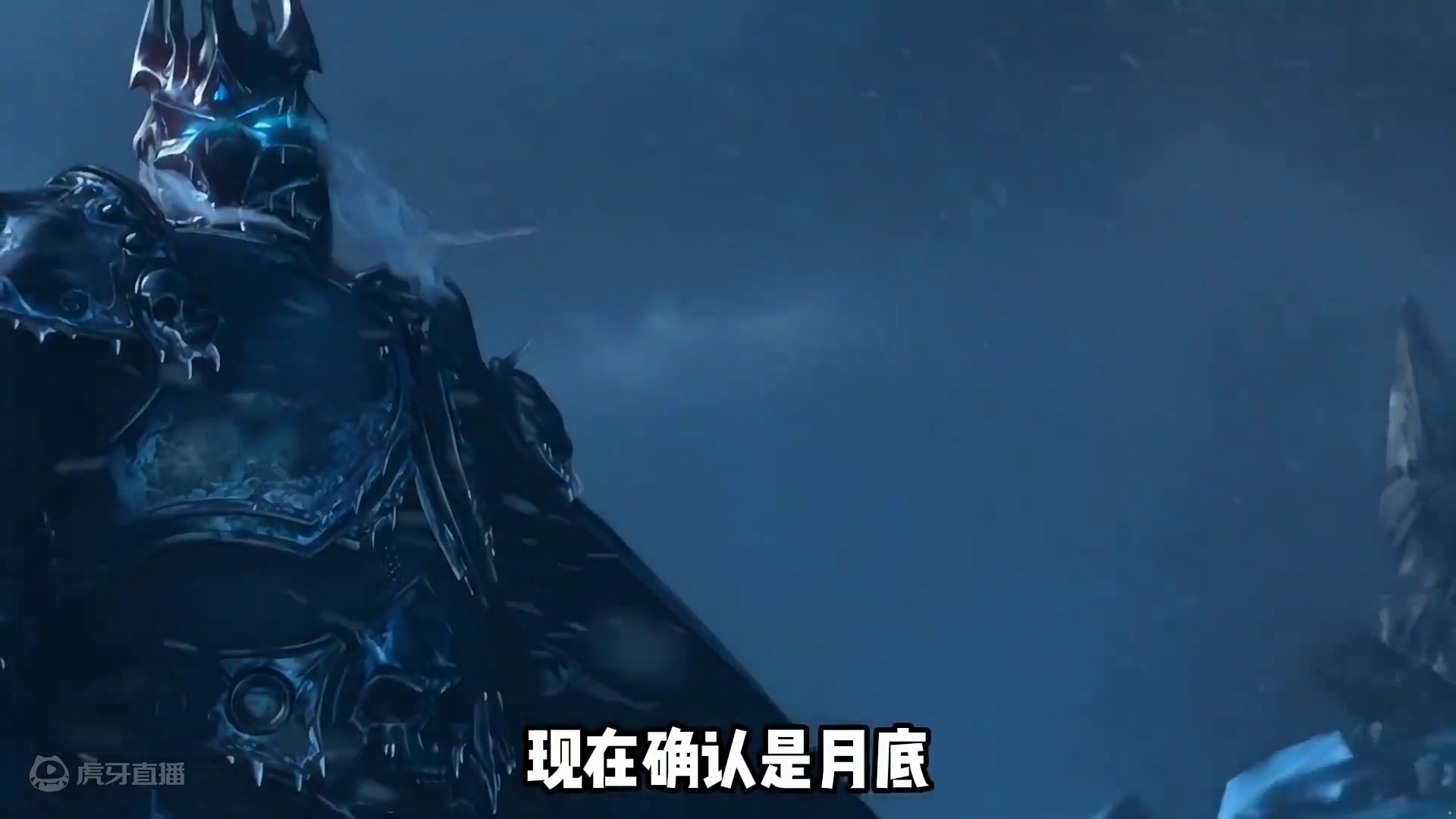 国服开服时间正式确定！开服版本和细节公布！ #魔兽世界 #魔兽世界怀旧服