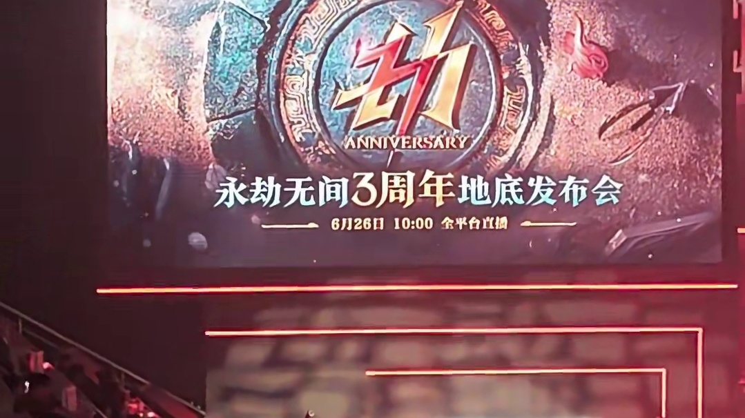 新地图马上就要来了兄弟们，暑假去地底干架#2024nbpl春季赛 #NBPL
#这一次劫尽全力 #永