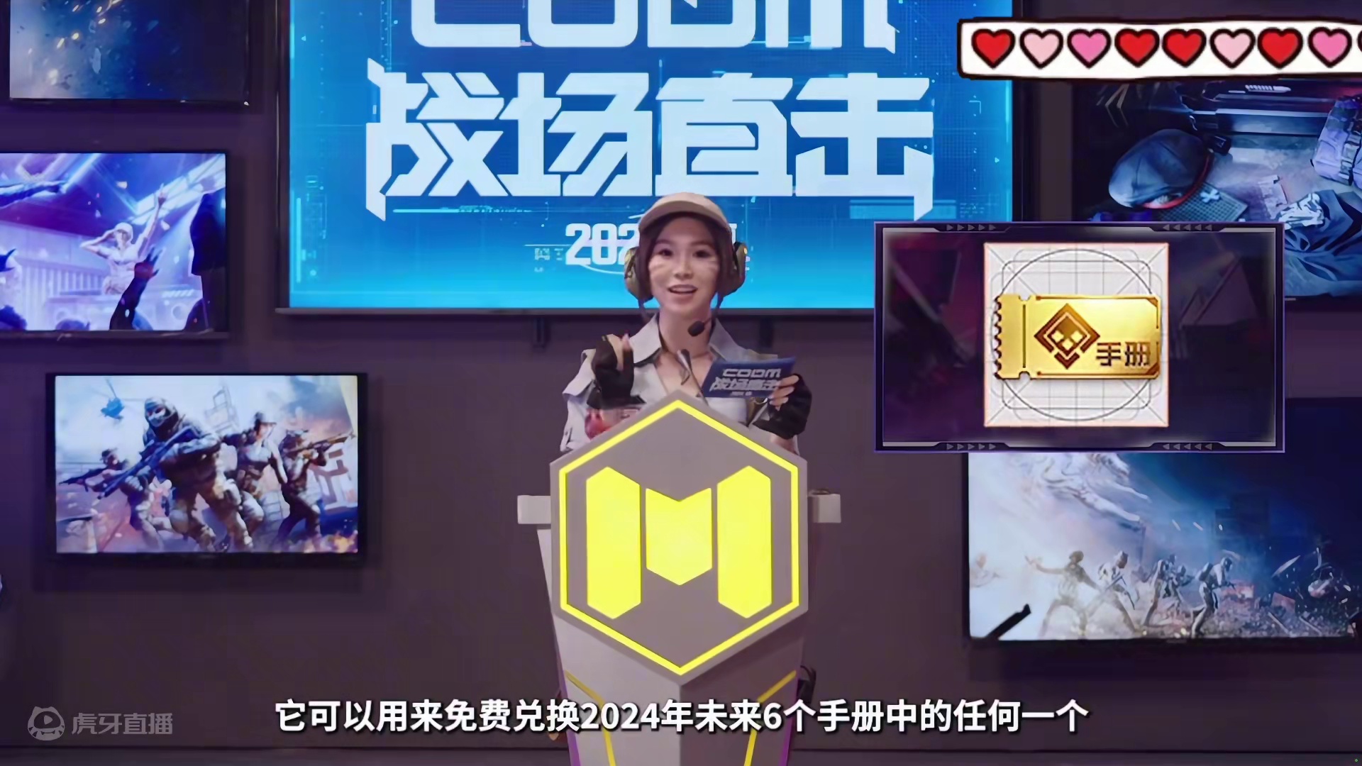 暑期全民免费送手册！#使命召唤手游 #免费