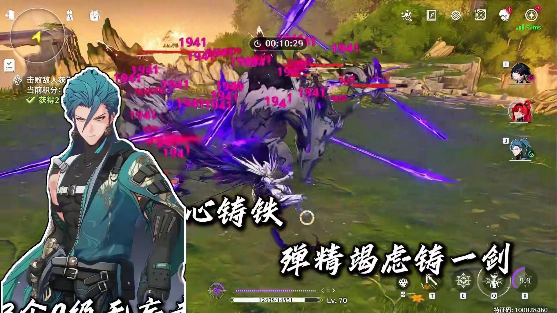 【鸣潮东Sir】带你拿满合金试冶奖励！万分威鸣裂隙教学6！ 只需要三个0级无妄者！激荡裂隙通关思路！