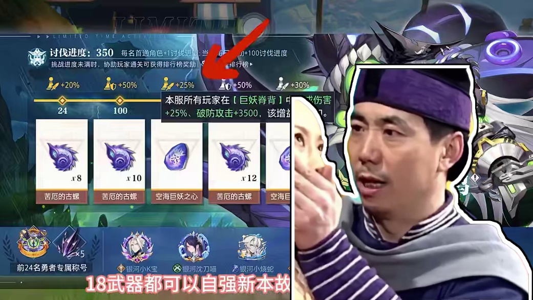 乌鸦故事，沦为普通本#晶核coa #游戏日常 #上晶核即刻暴打 #旭旭宝宝 #晶核全民星计划