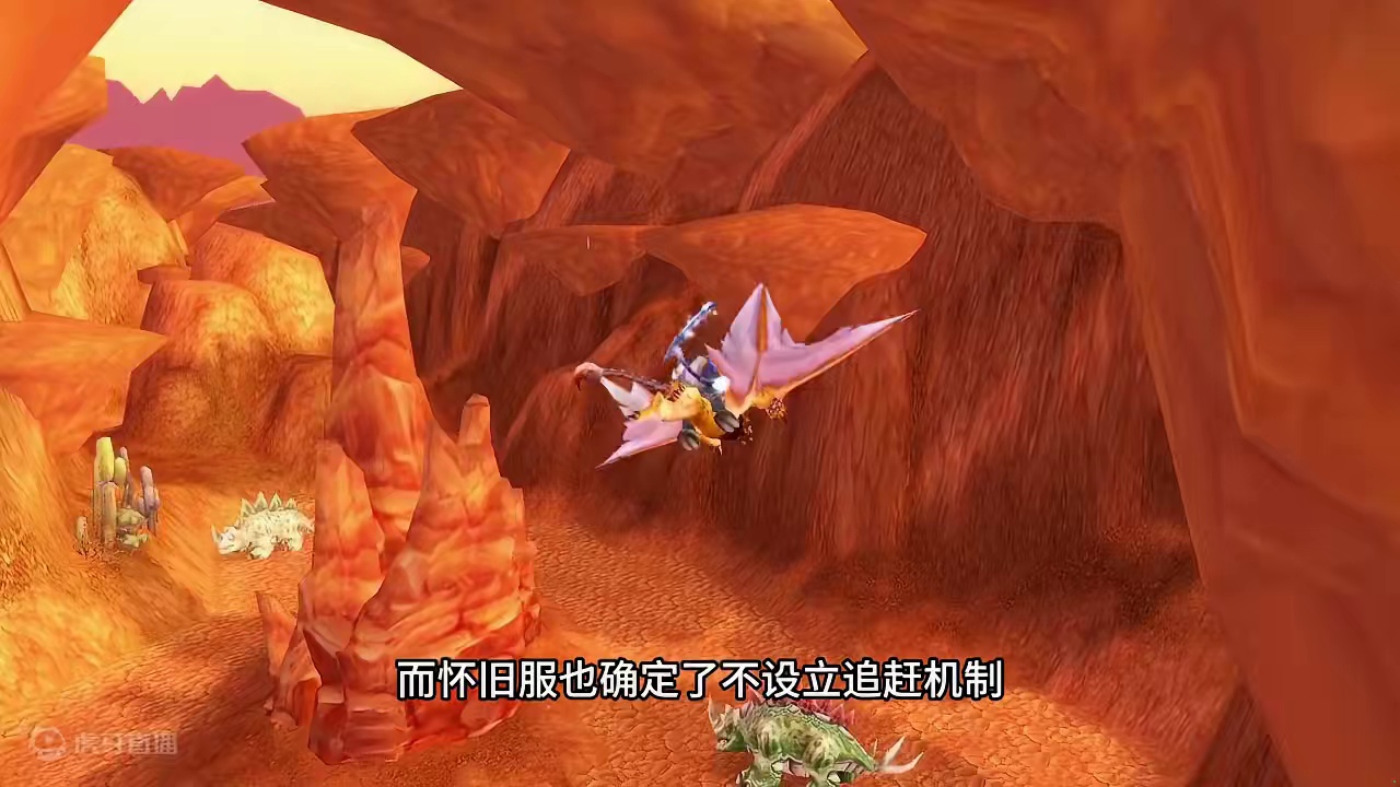 正式服回归时间基本确定 怀旧服确定不设立追赶机制 #魔兽世界 #魔兽世界怀旧服 #我比你们多一个世界