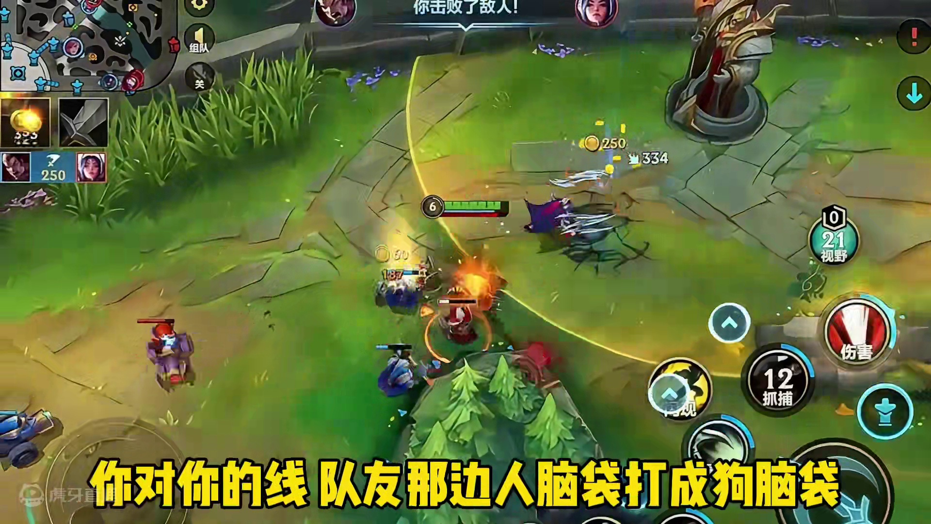 #英雄联盟手游 #还是lolm会整活 联盟手游上单还能玩吗？