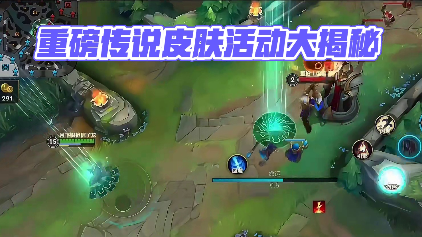 重磅好消息兄弟们！注意看！ #lolm