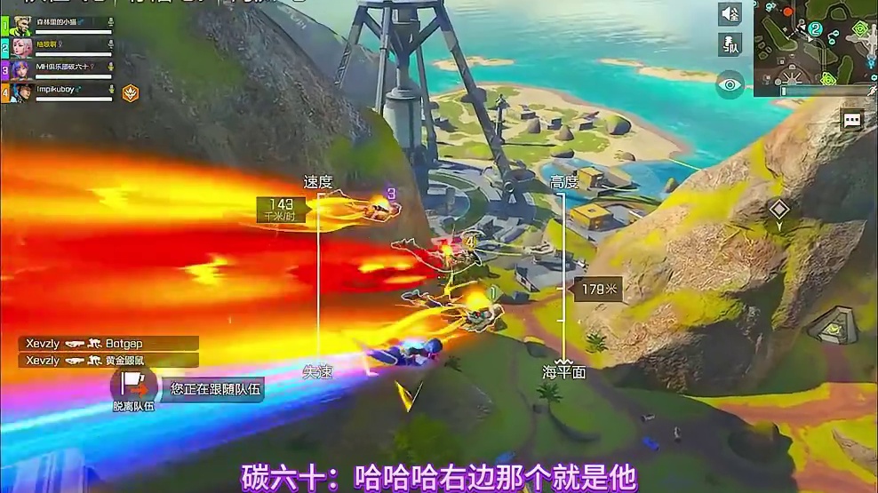 #高能英雄 #这操作都看傻了 #追杀 #与队友一起杀出重围 当老板要求撞车追杀熟人。