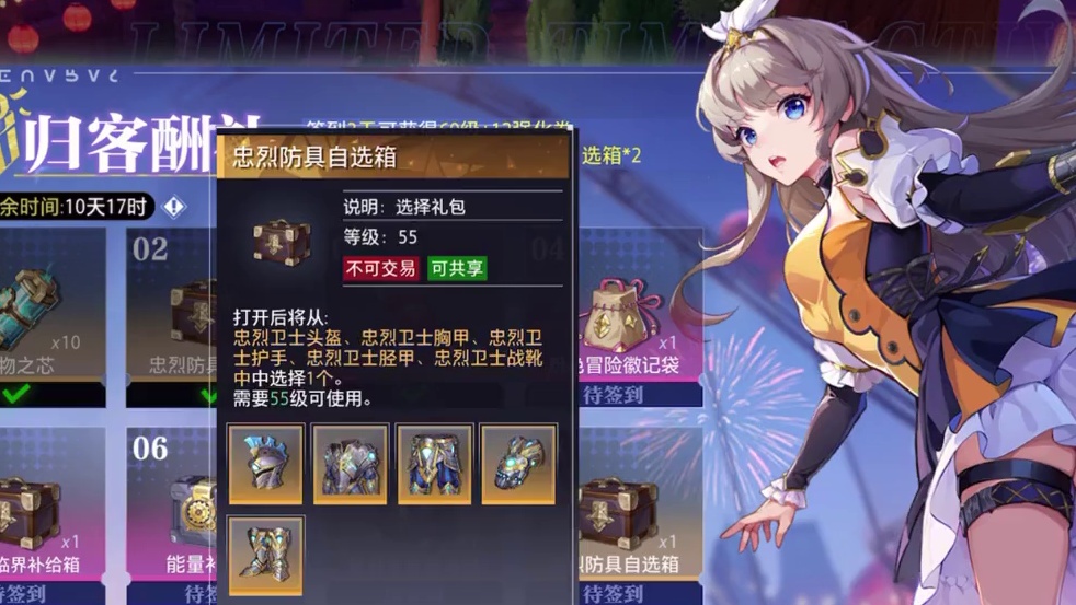 晶核周年庆将是回坑的最好时机 #晶核coa #晶核全民星计划 #晶核暴送800万长空套 #晶核超核暴