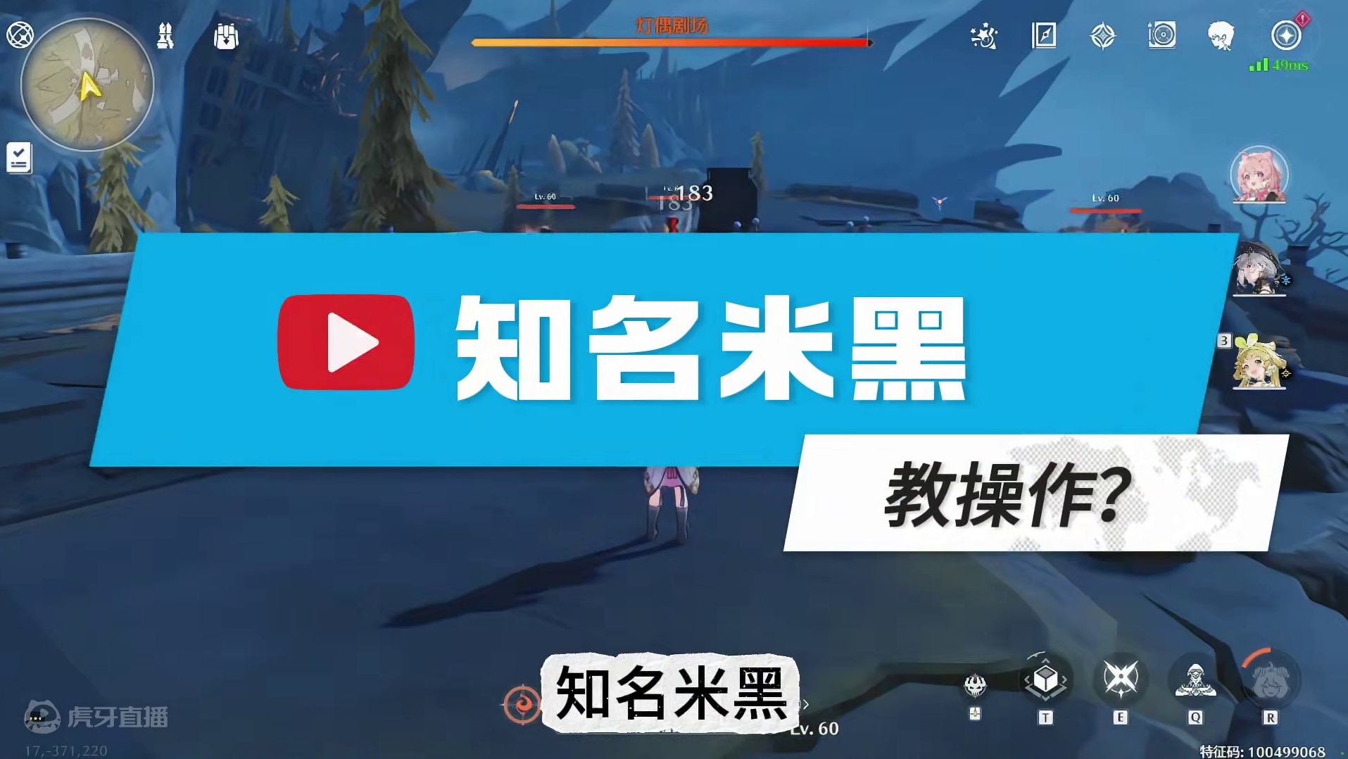 知名米黑教鸣潮操作？#鸣潮