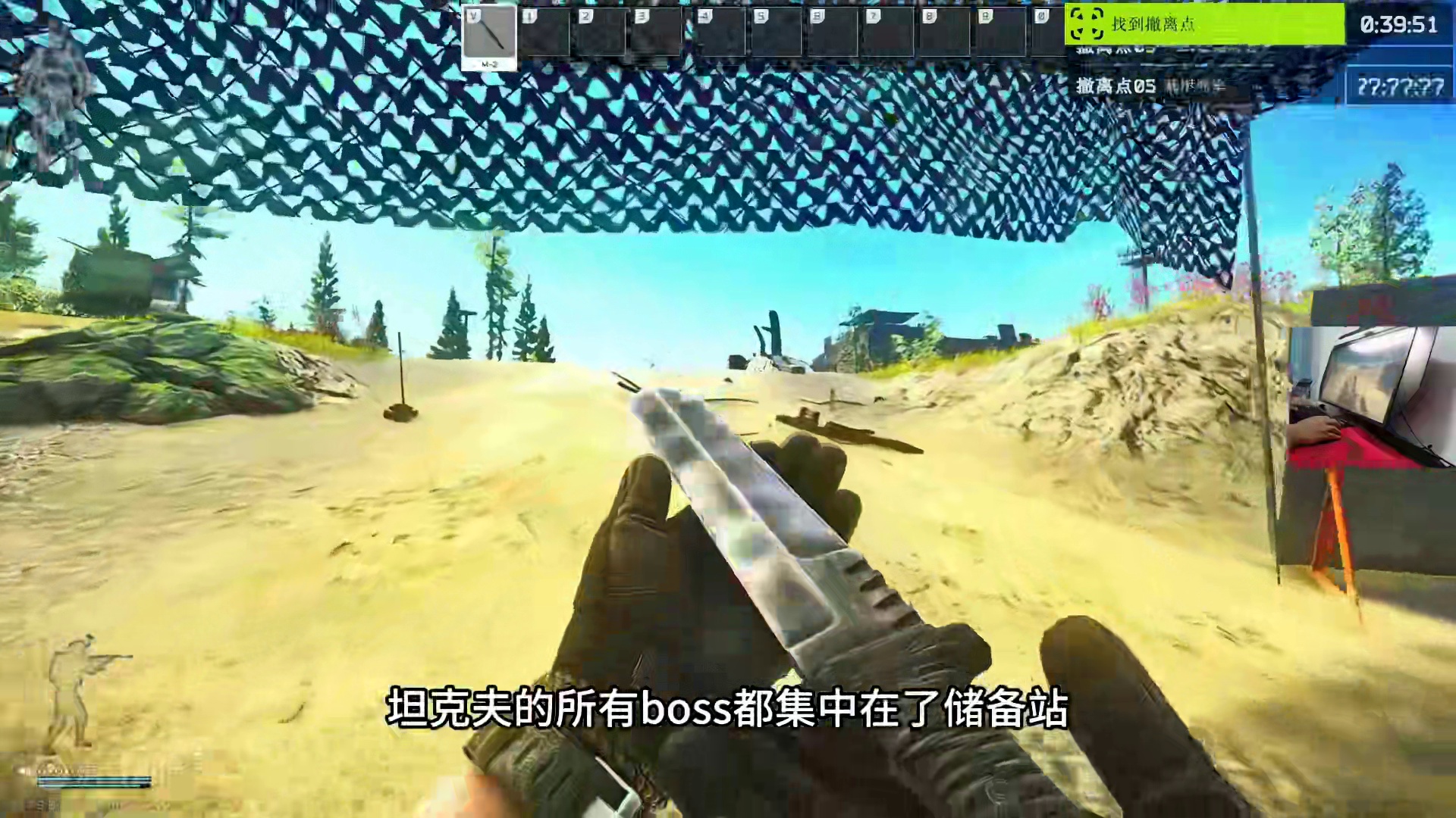 #逃离塔塔科夫  剑圣七之真·阿尔法突袭