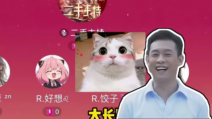 啊？还有这会事？？？#搞笑 #语音厅