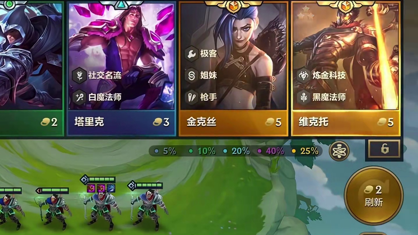 维克托输出直接拉满 #金铲铲双城传说正式回归