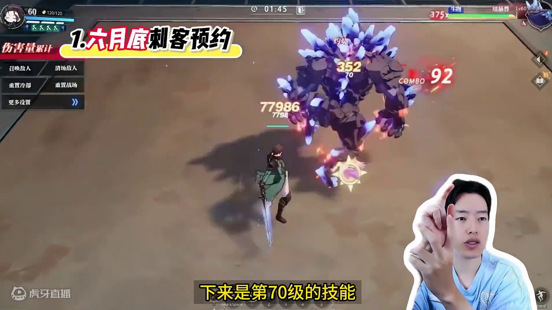 晶核一切猜测预言，以官方消息为准哦吼吼吼～
#啊乔巴
#晶核coa 
#晶核全民星计划 
#晶核暴送