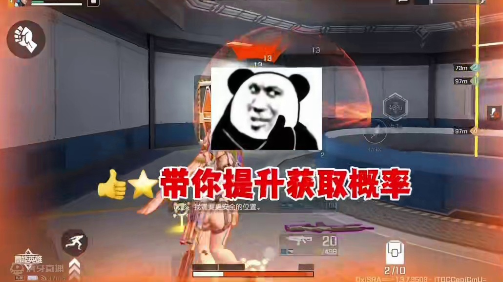 高能英雄s5赛季体验服资格获取方式#高能英雄 #s4赛季猎影迷踪上线 #高能英雄上线