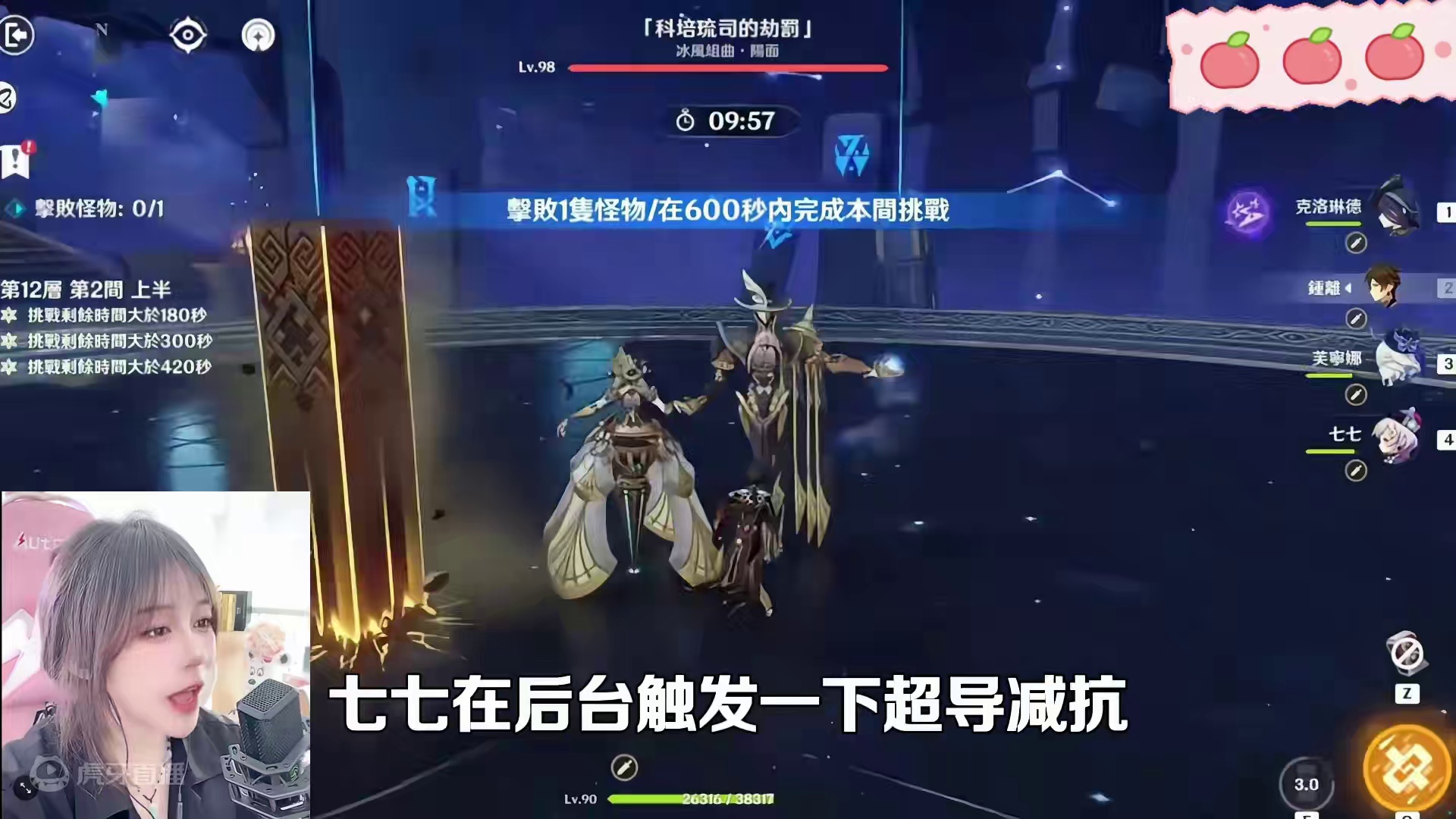 克洛琳德也能配天空之刃+七七？ #克洛琳德 #七七 #天空之刃 #原神攻略