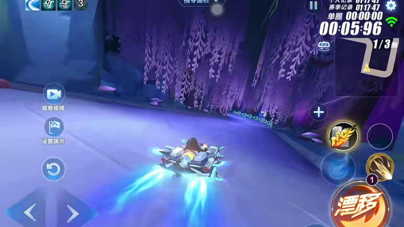 QQ飞车手游:新技术！侧身双喷指法教学演示，很实用#qq飞车手游 #拿下第一辆联赛车 