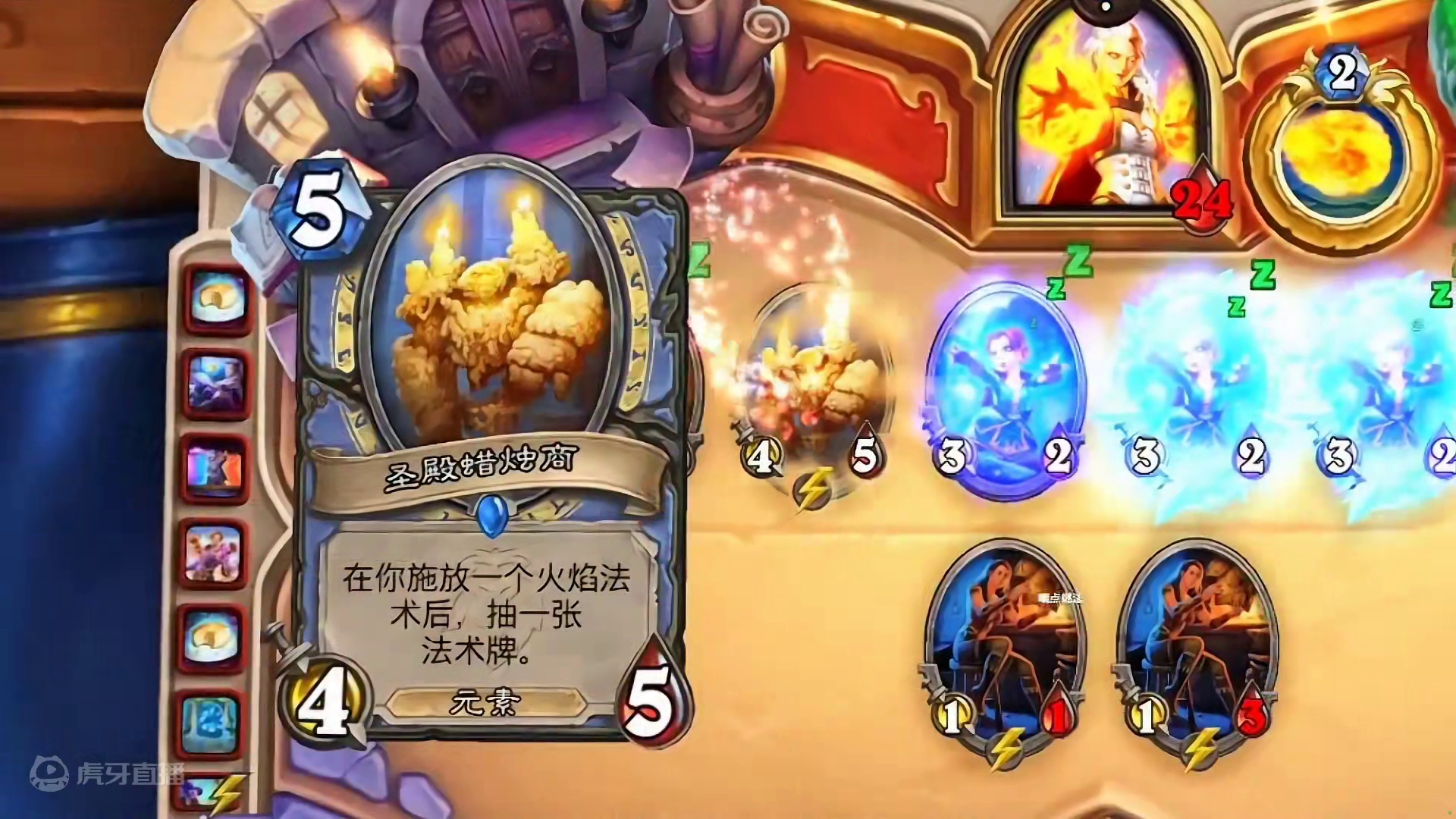 谁懂啊？这到底是一个什么样的手速？#游戏流量风向标 #炉石传说 #游戏风向标