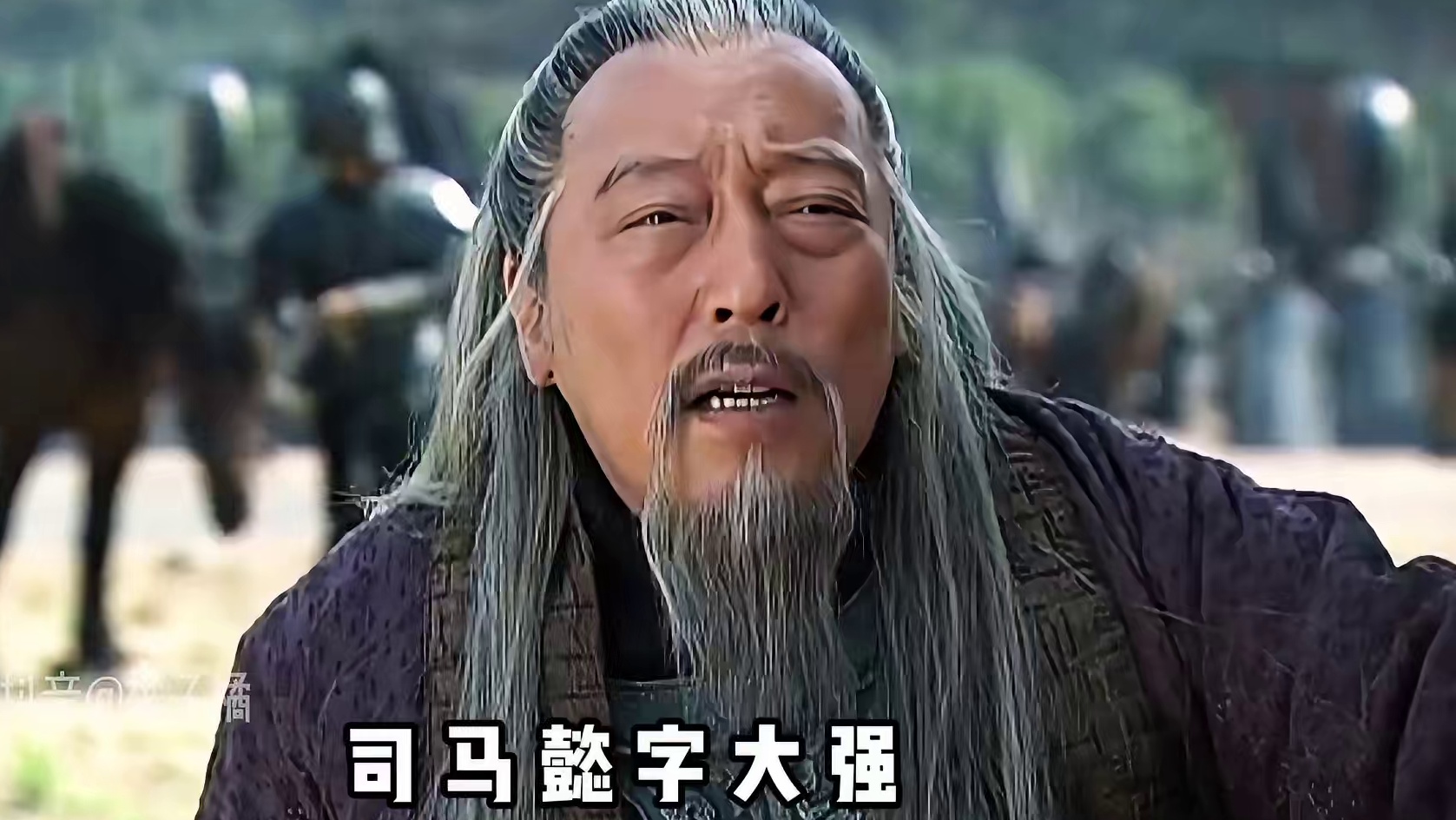 鬼畜剧场-搞笑三国-功成身退 圆三国迷们一个北伐梦#鬼畜 #新三国 #三国 #搞笑 #魔改剪辑