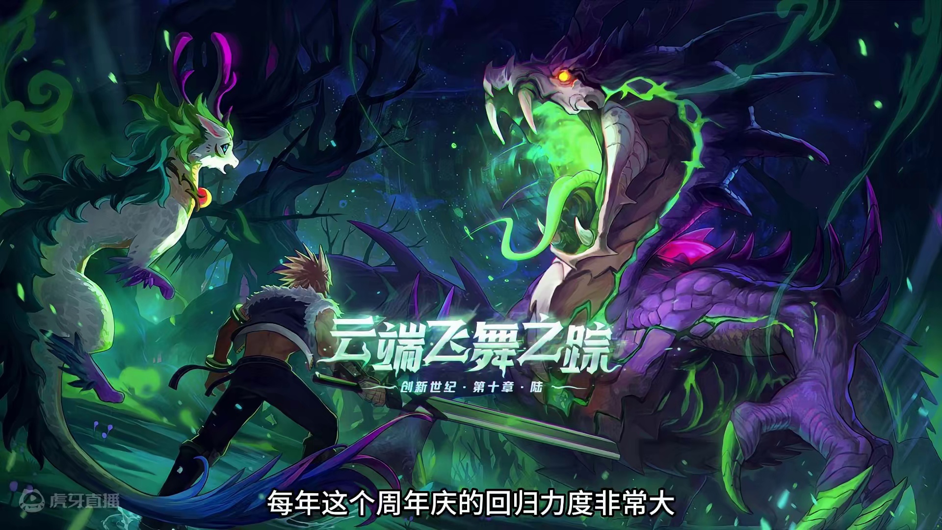 DNF周年庆来临，你准备好防骗了吗？ #DNF