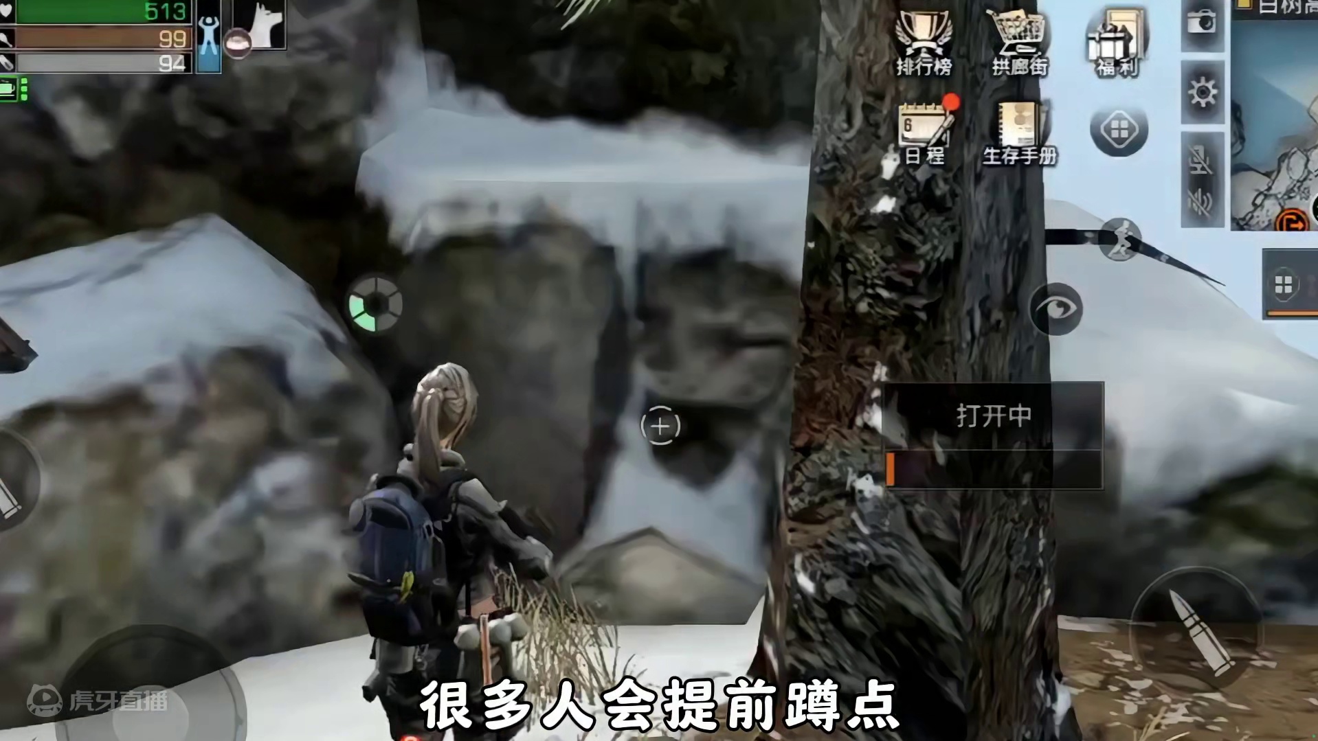 那些让明日之后玩家崩溃的瞬间 #明日之后 #游戏日常 #游戏杂谈