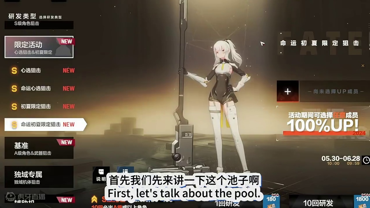 战双530心选卡池抽取建议 #战双帕弥什 #动作游戏 #暮往长离 #战双帕弥什攻略