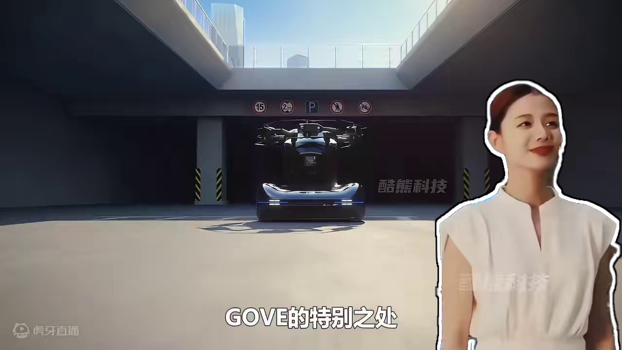 告别拥堵？GOVE飞行汽车：广汽的空中出行创新 #飞行汽车 #电动汽车 #新能源汽车 #科技 