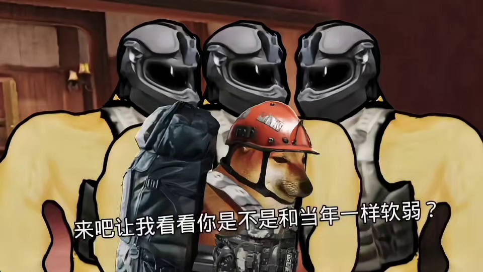 弗雷德：我从来都不是一个人#暗区突围 #暗区突围手游