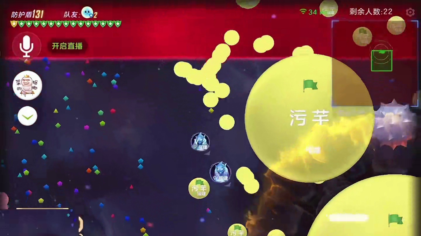 《自信即巅峰》结尾你先别管#这操作都看傻了 #185帅哥 #球球大作战