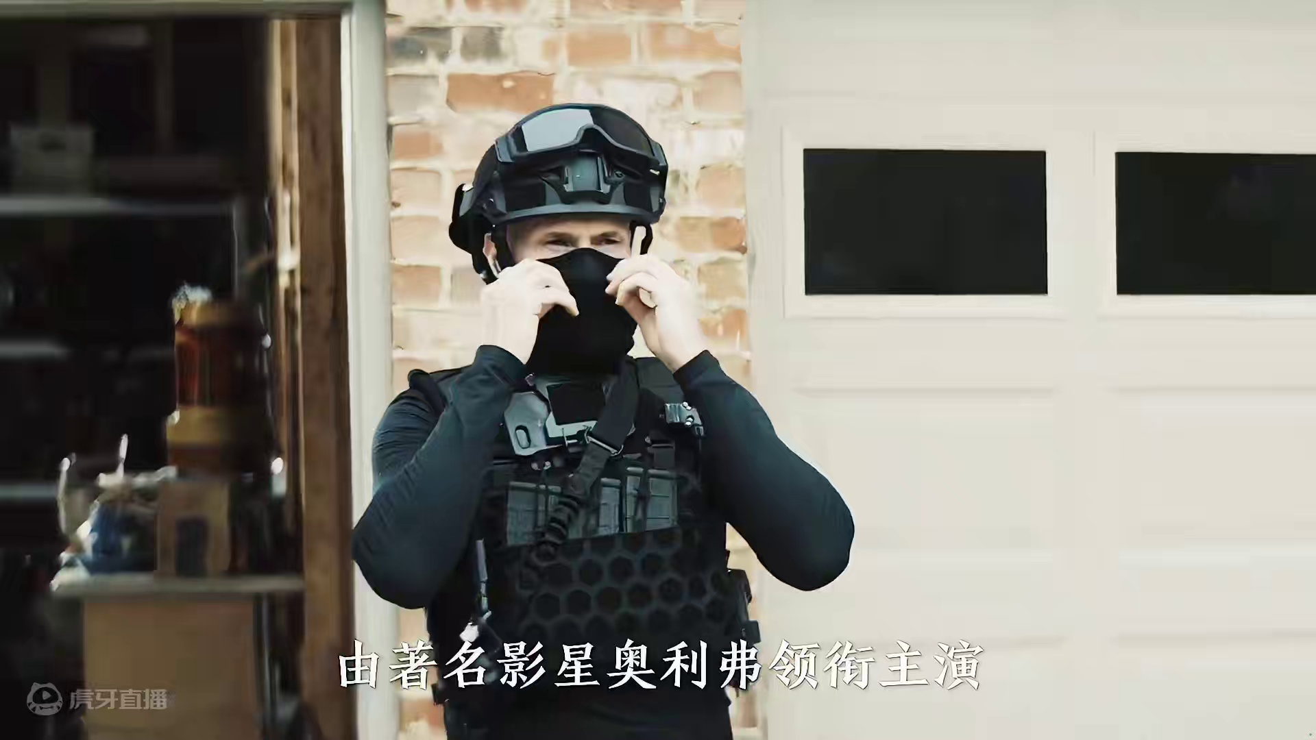 退役特战队员因掌握一个惊天秘密，与武装分子之间展开斗智斗勇#战争电影 #新剧推荐