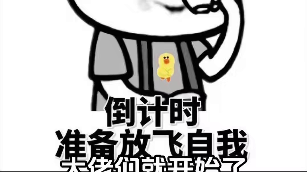 冻鳗高寿！！！ #动漫 #迷宫饭 #画师