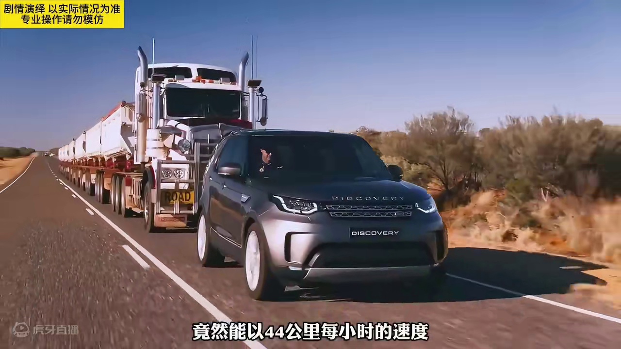 各大车企的极限挑战，真的太牛了！