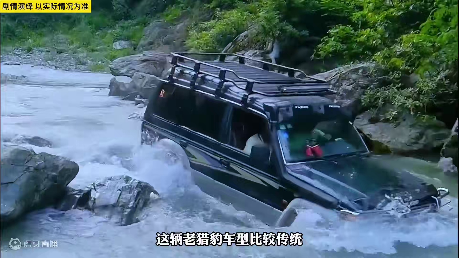 汽车涉水能力这么强，全靠这个东西！