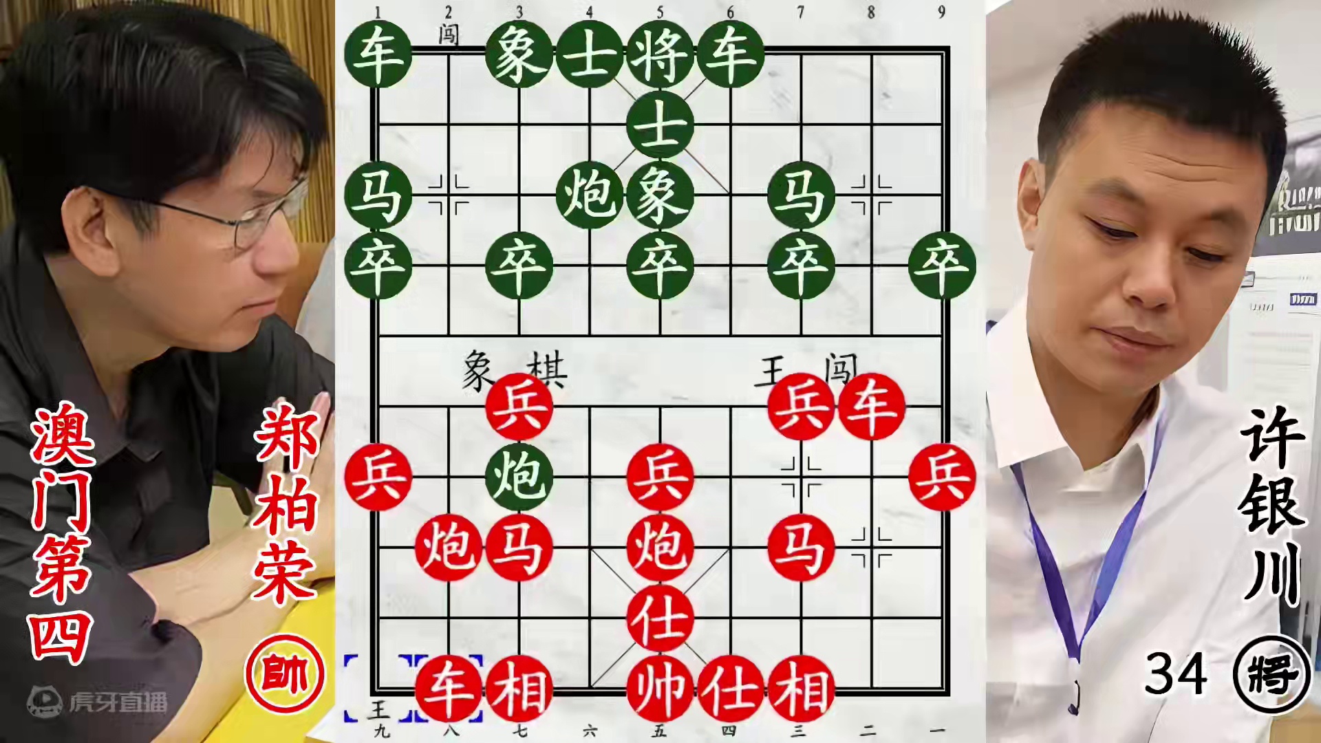 许银川车马炮蜂拥而至！澳门第四怒不敢言，水泄不通老将难以呼吸！