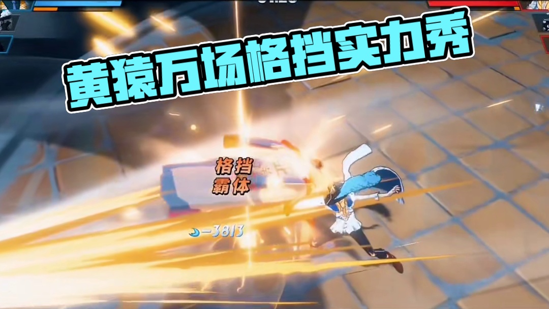 航线以后还会不会做出能跟黄猿这种格挡相媲美的角色呢？万场格挡黄猿秀！开始#航海王热血航线