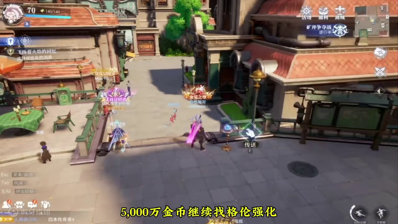 我想众筹上21了，可行不？#晶核coa #晶核暴送800万长空套 #晶核全民星计划 #晶核超核暴玩家