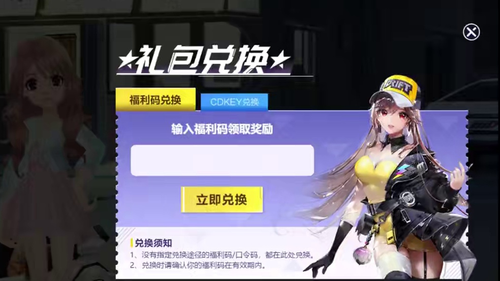 本周福利码：端午节快乐！ 