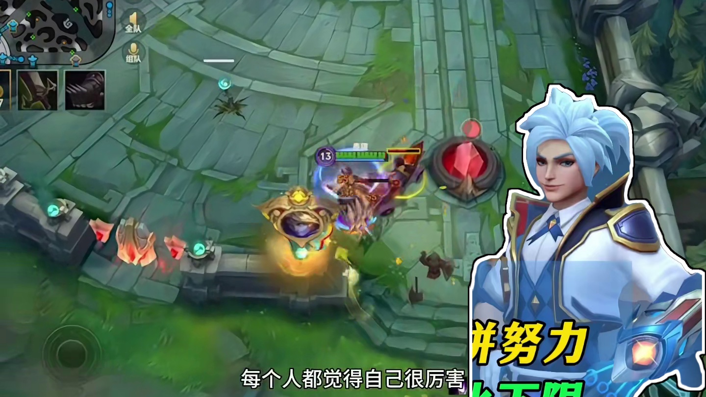 努力玩好LOLM 天赋真的很重要 #LOL手游福光掠影