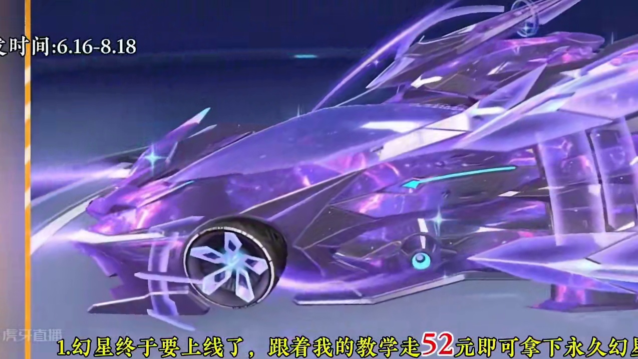 什么？这个皮肤居然可以让女王升级为骑宠！ #qq飞车手游 #qq飞车手游活动省流 #QQ飞车科目二 