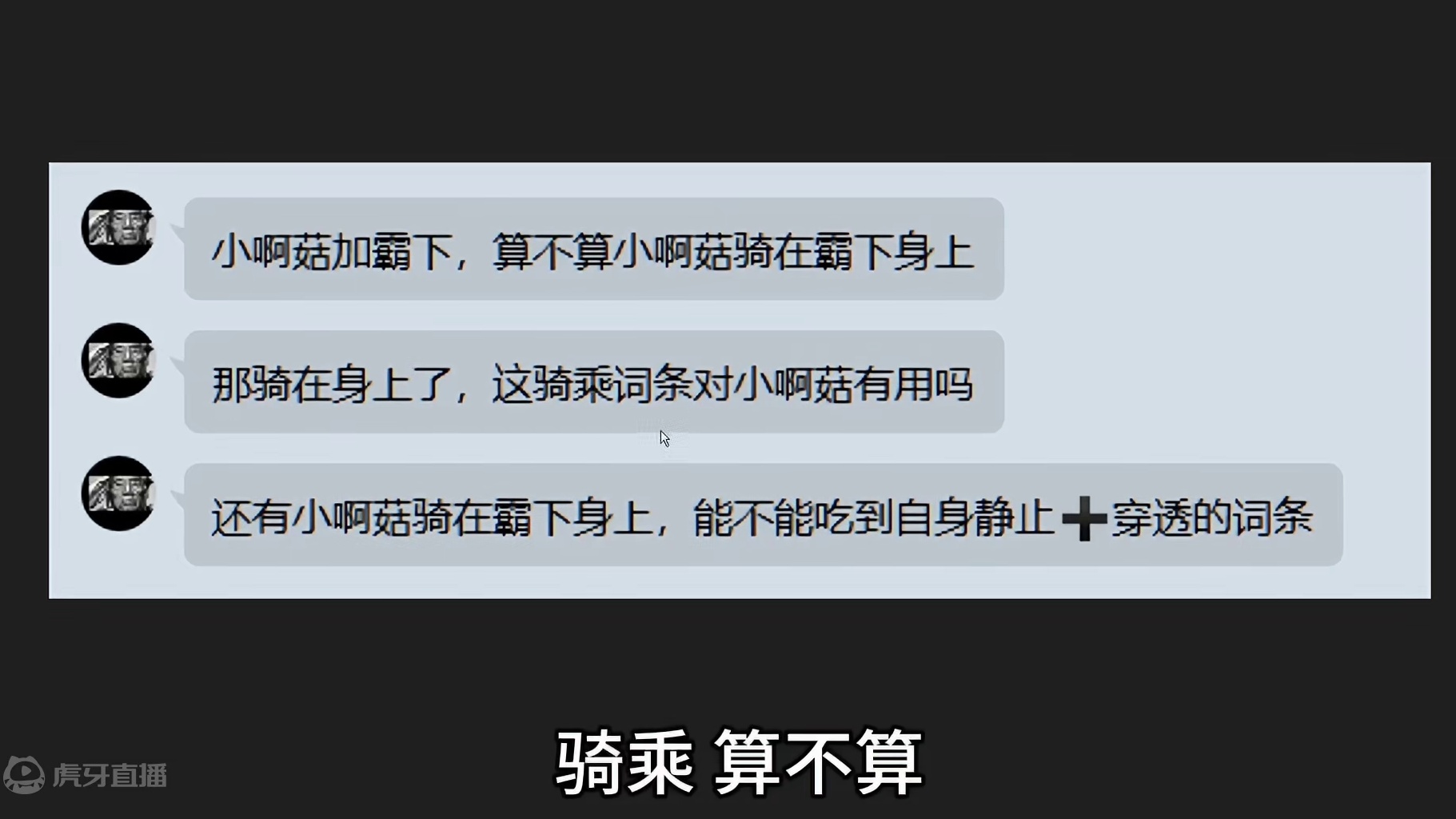 笑死！把侍从派遣到霸下炮台 那侍从算是骑乘/静止状态吗？弱点#妄想山海 #侍从 #长词条 #霸下炮台