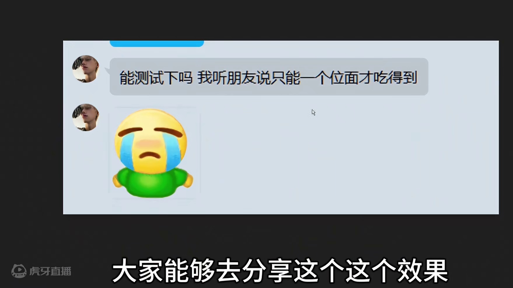 暴击降低元素防御/破壁/飞火照 听说只能在自己位面生效 实际测试 #妄想山海 #世界BOSS #位面