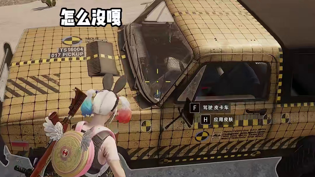 不带耳机别看我直播哦#游戏 #御姐 #绝地求生 #游戏日常 #意想不到的结局