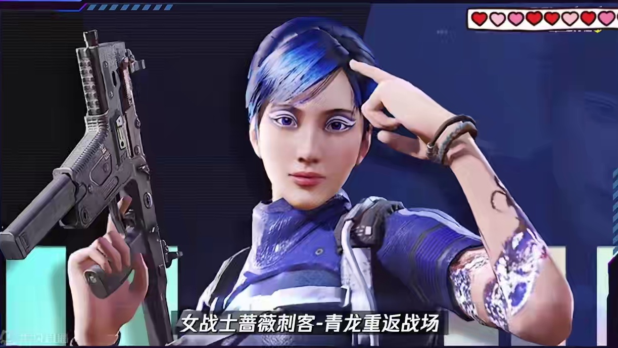 7月5日蓝蔷薇确认返场！#使命召唤手游 #蓝蔷薇