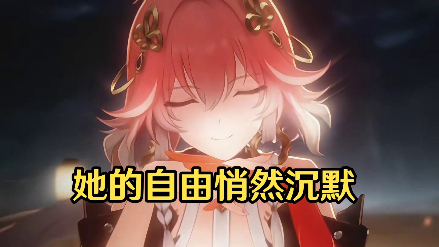 她是真的爱漂泊者#鸣潮 #鸣潮混剪 #鸣潮长离 #潮起鸣歌唤远航