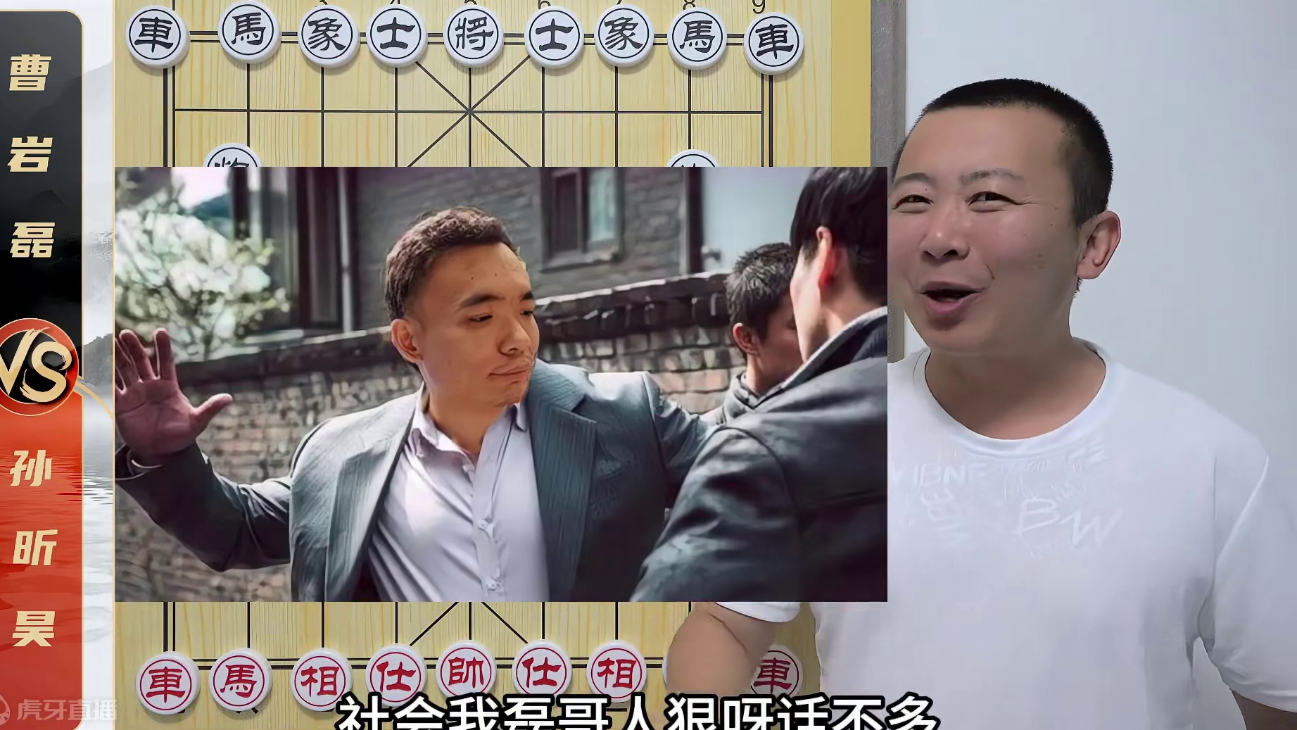 弃车强攻？NO~那是双倍利润呀 曹岩磊VS孙昕昊 象棋大师比赛解说 #象棋 #象棋直播 #象棋残局 