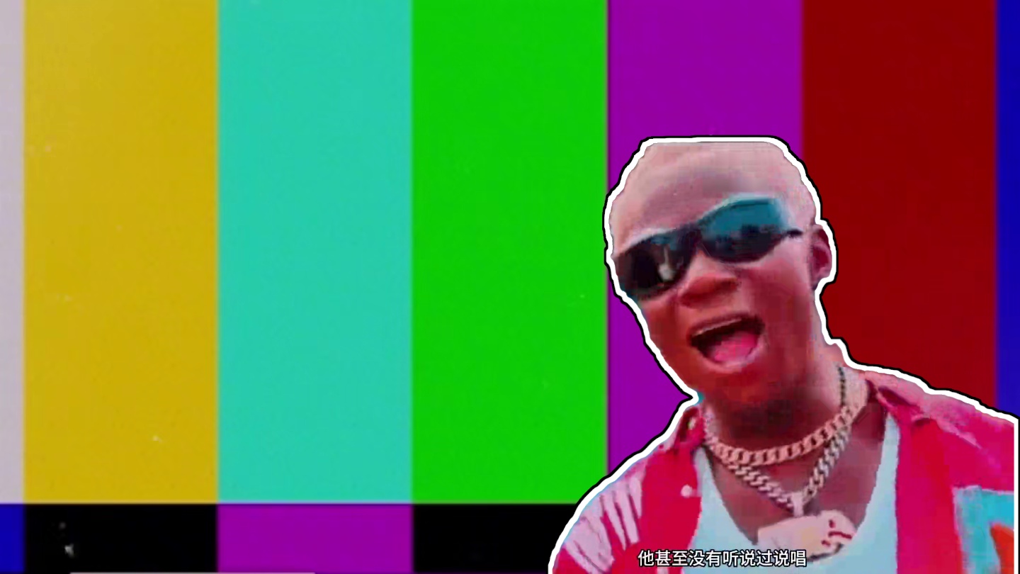 第一次被哑巴吵到 #说唱 #大型纪录片