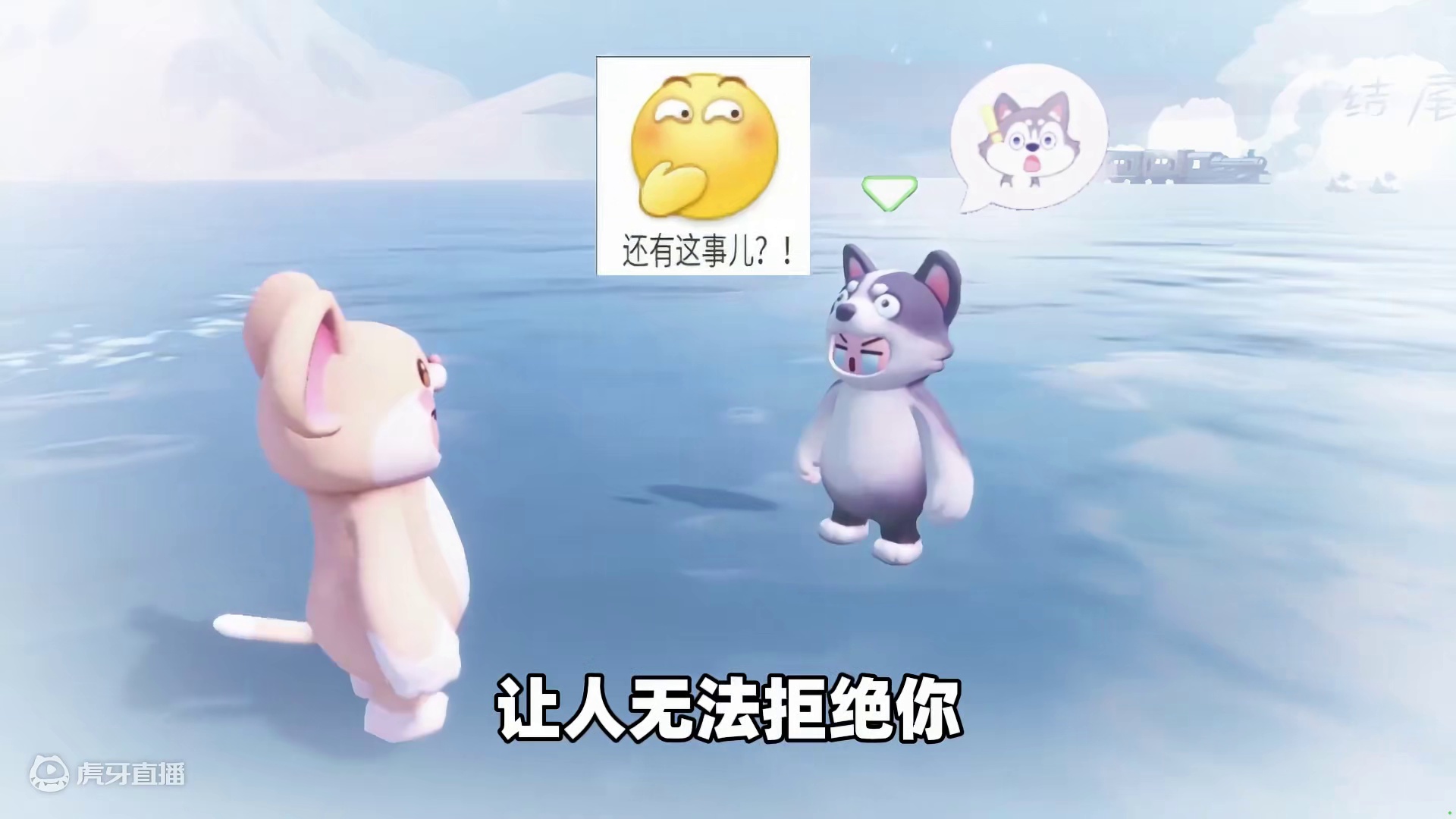 元梦之星：永远不会被别人拒绝！如果你拥有超能力你会做什么 #元梦之星 #元梦初夏奇遇记 #元梦之星缤