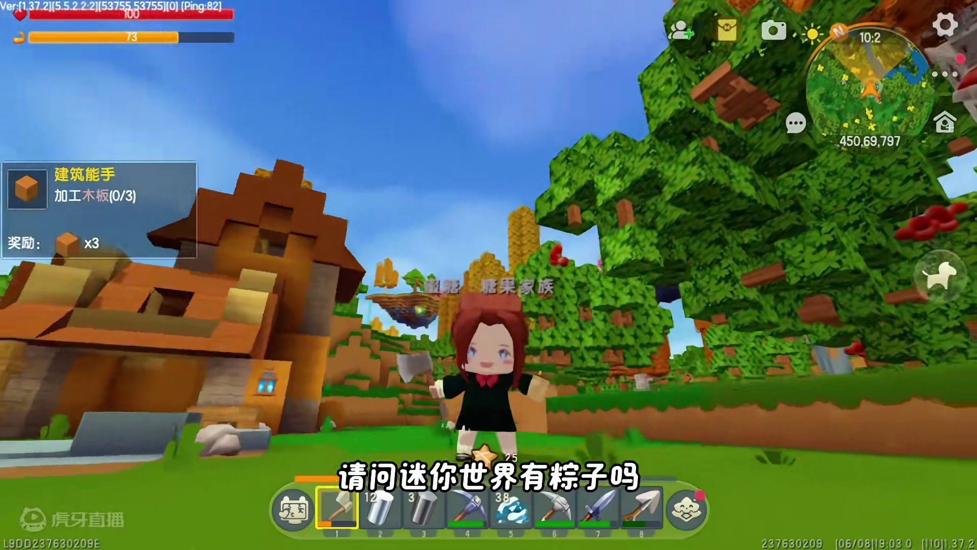 迷你世界：雪山大冒险，端午节给粉丝包粽子 #迷你世界 #迷你世界生存 #蜜糖和冯大大 #主播蜜糖 