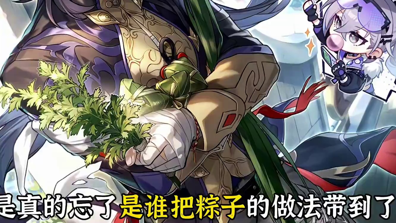 罗刹是不是被忘记了 #崩坏星穹铁道 #等醒来再哭泣