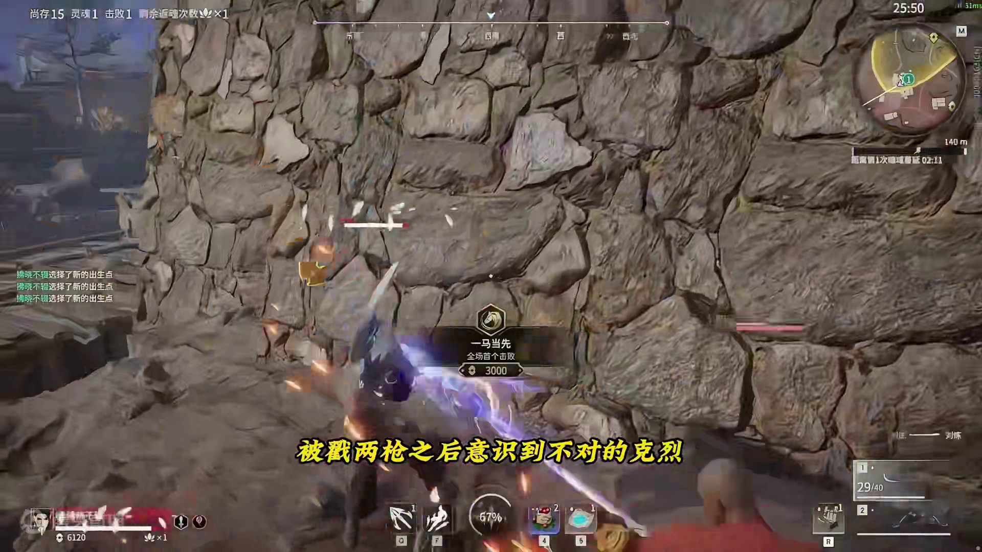 克烈被精灵球砸死后，自己也玩起了精灵球 #克烈  #永劫无间 