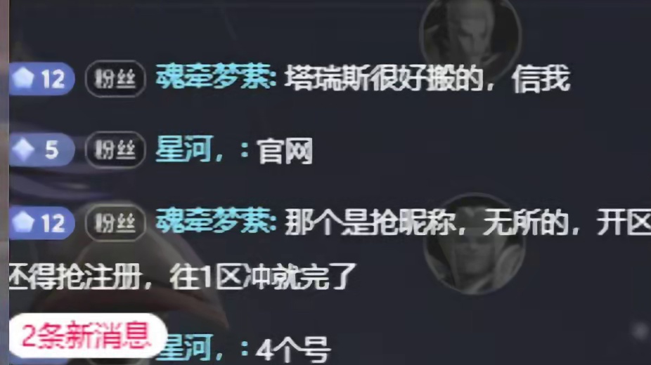 6月封份游戏搬砖路线分享 #多人联机 #塔瑞斯世界搬砖 #游戏搬砖 #搬砖游戏推荐