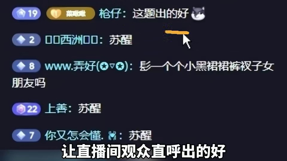 这可能是我见过最离谱的高考试卷！ 这可能是我见过最离谱的高考试卷！#明日之后祝你糕粽 #明日之后甜蜜