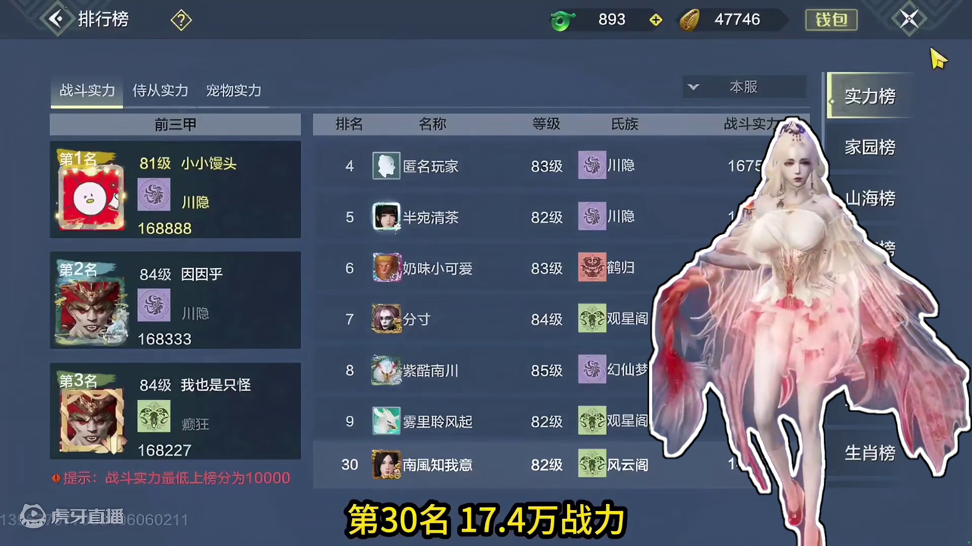 1500米金元素平民实战号 血脉不错 鸿蒙多 几个金暴伤词条 物资多 #妄想山海 #山海经 #手机游